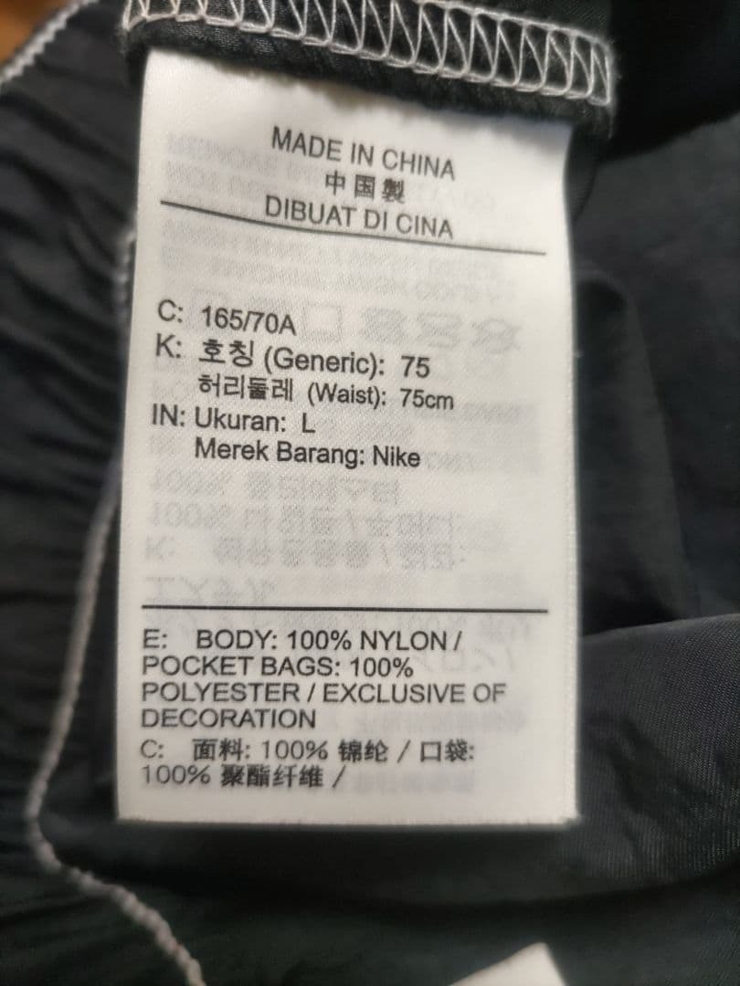 【美品】NIKE ナイキ ナイロン ジャケット パンツ セットアップ 上下 L