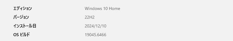 GALLERIA XF デスクトップPC モニター付き！動作確認済み！値下げ可能