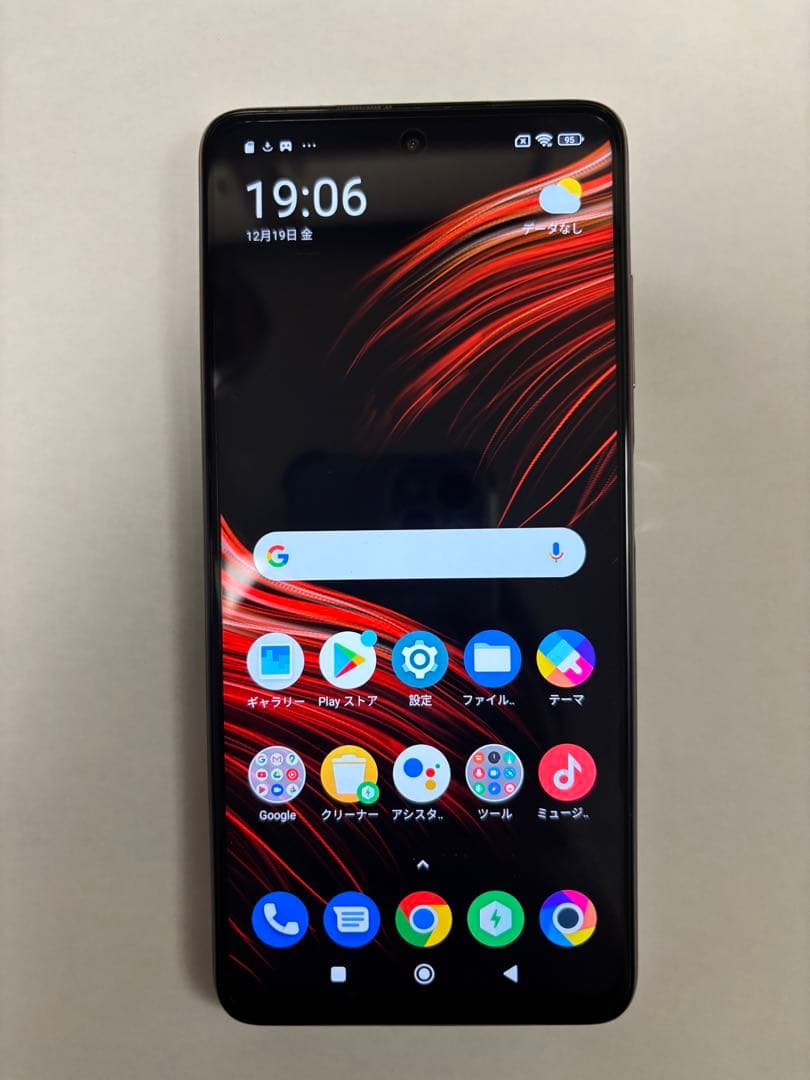 【馬と魚】　 POCO X3 Pro + GameSirコントローラ