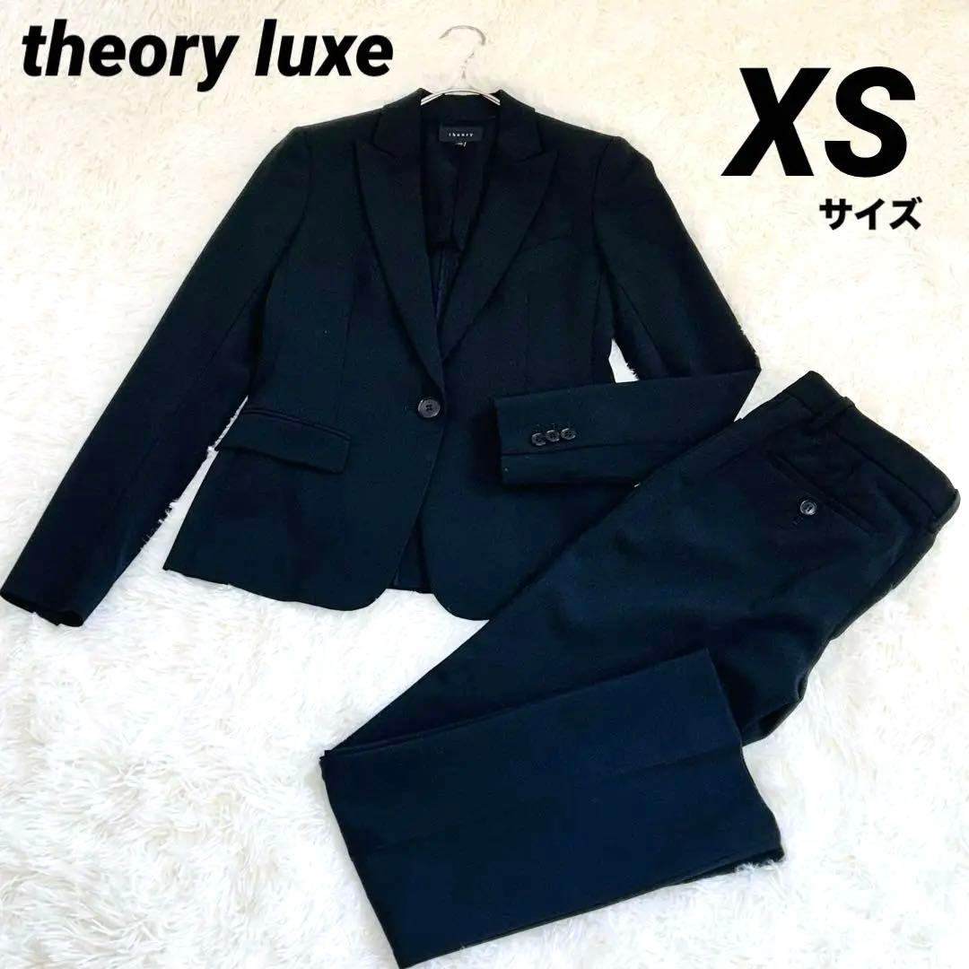 美品❣️セオリーリュクスブラック黒ビジネススーツ 上下セットXS 5号パンツ3号