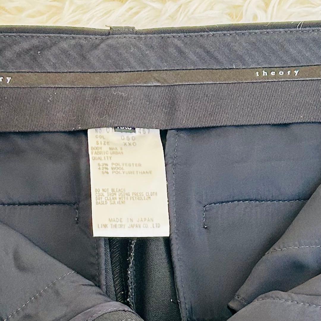 美品❣️セオリーリュクスブラック黒ビジネススーツ 上下セットXS 5号パンツ3号