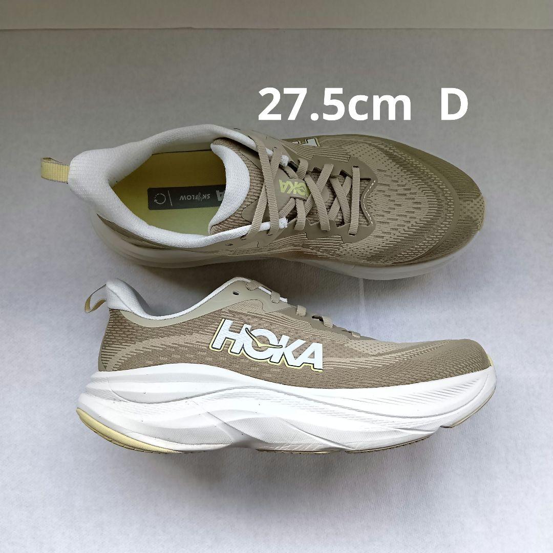 スカイフロー　HOKA　27.5cm　D幅　メンズ　ランニングシューズ