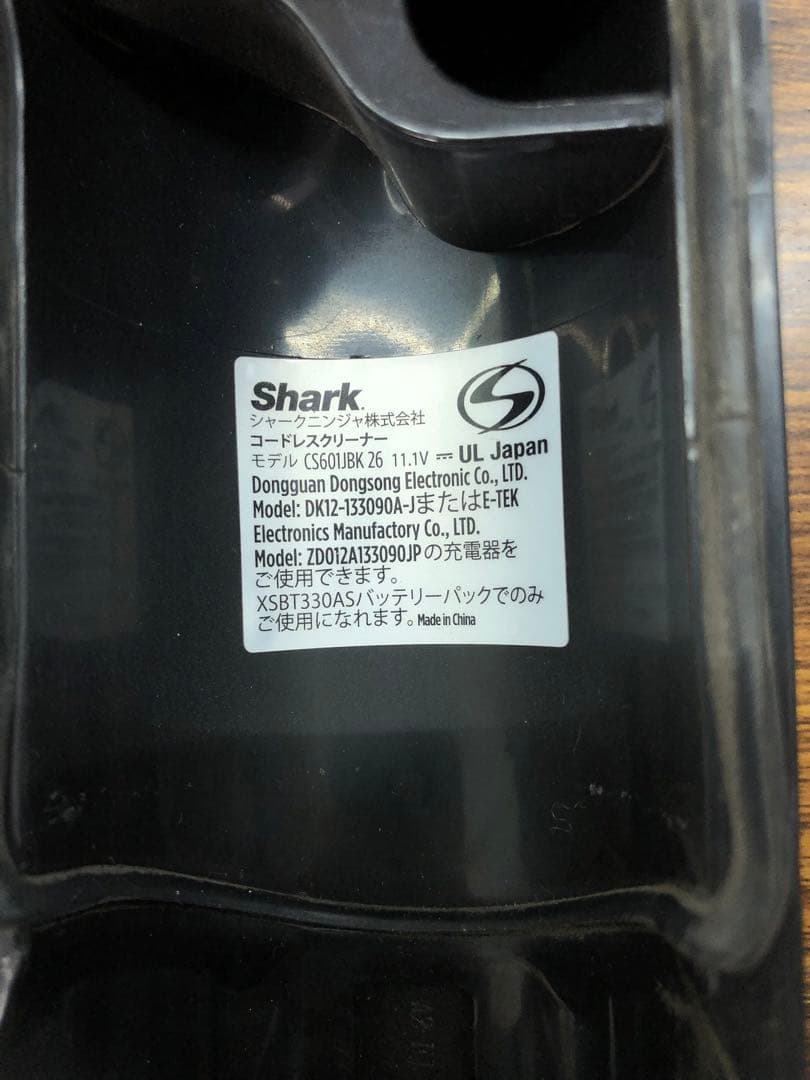Sharp コードレスクリーナー CS601JBK 送料無料