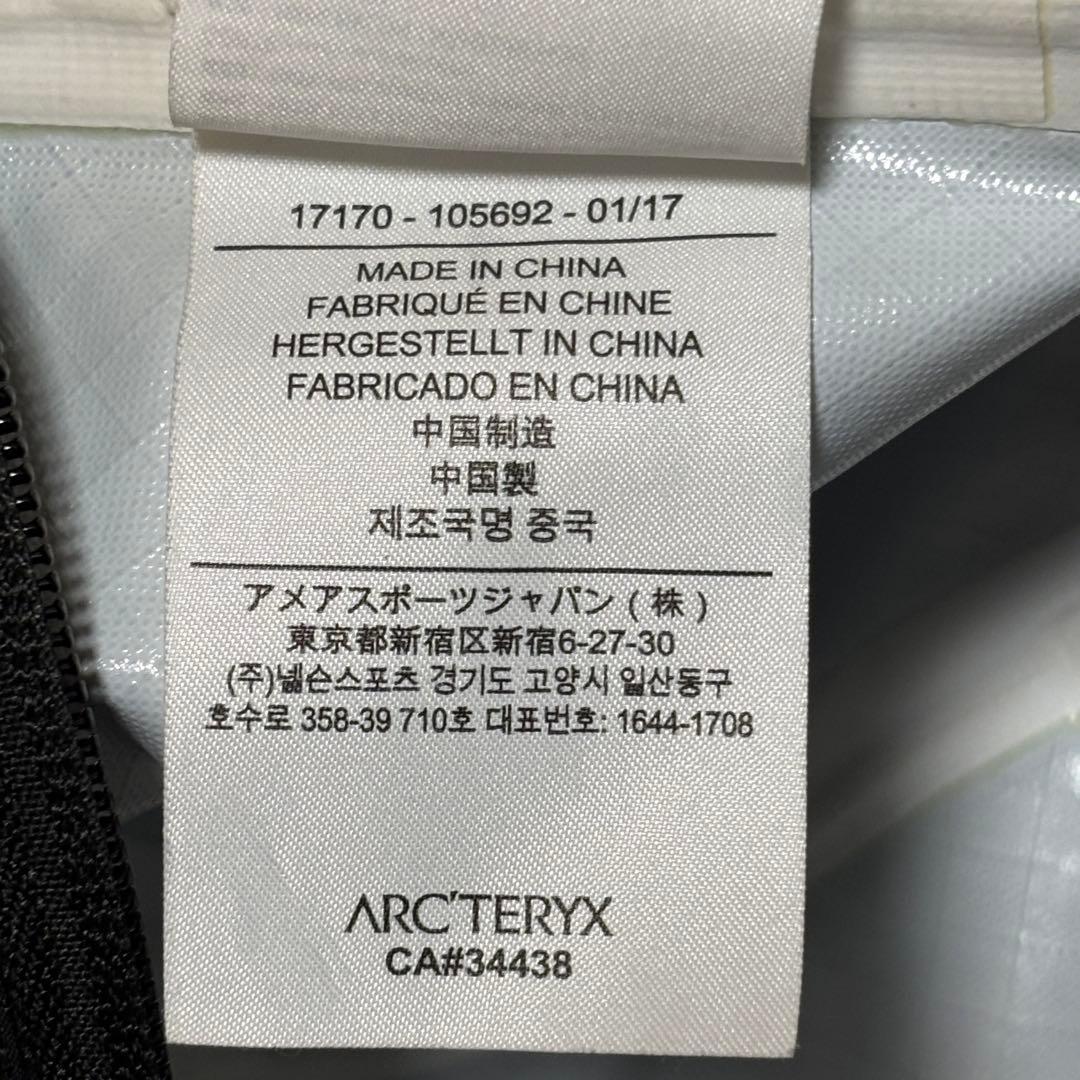 アークテリクス ブランカトート19 ミスティック(ブルー系)