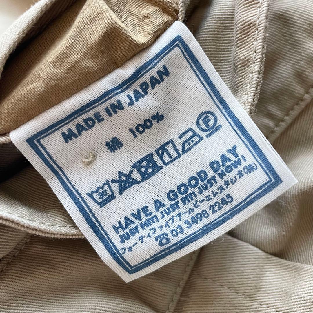 45R 極美品 45R おこめチノの908ジョッパン 1 ベージュ