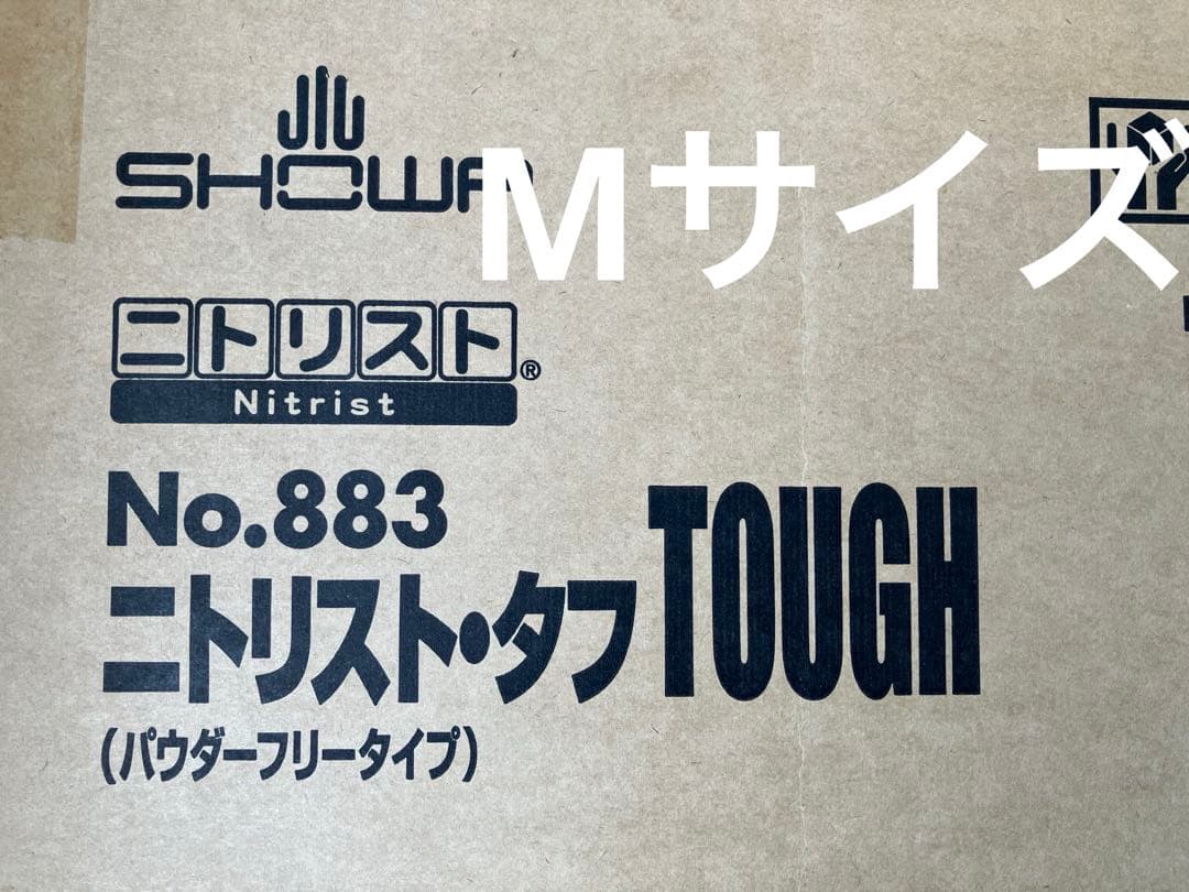 ニトリスト　タフ　Mサイズ