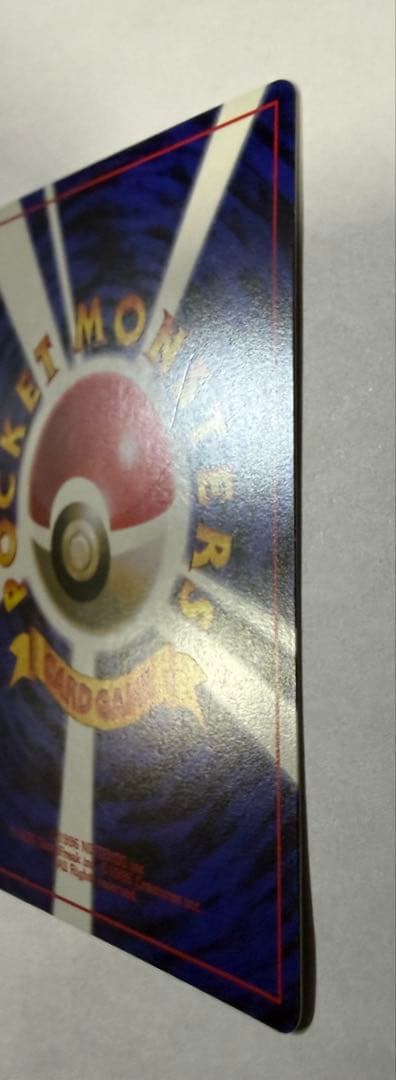 N*)様 ポケカ　旧裏　ピカチュウ　プリン　2枚セット