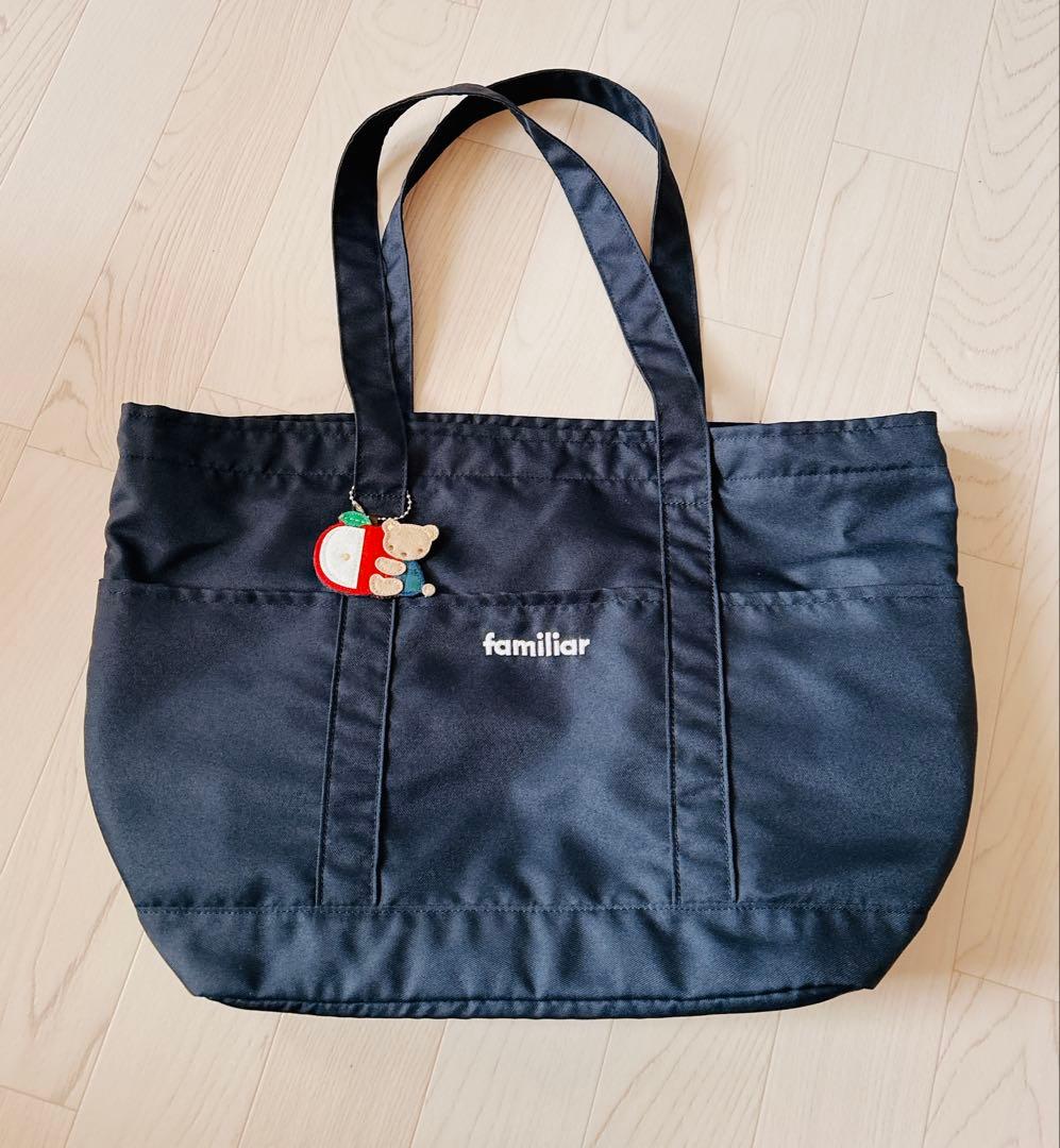 familiar マザーズバッグ