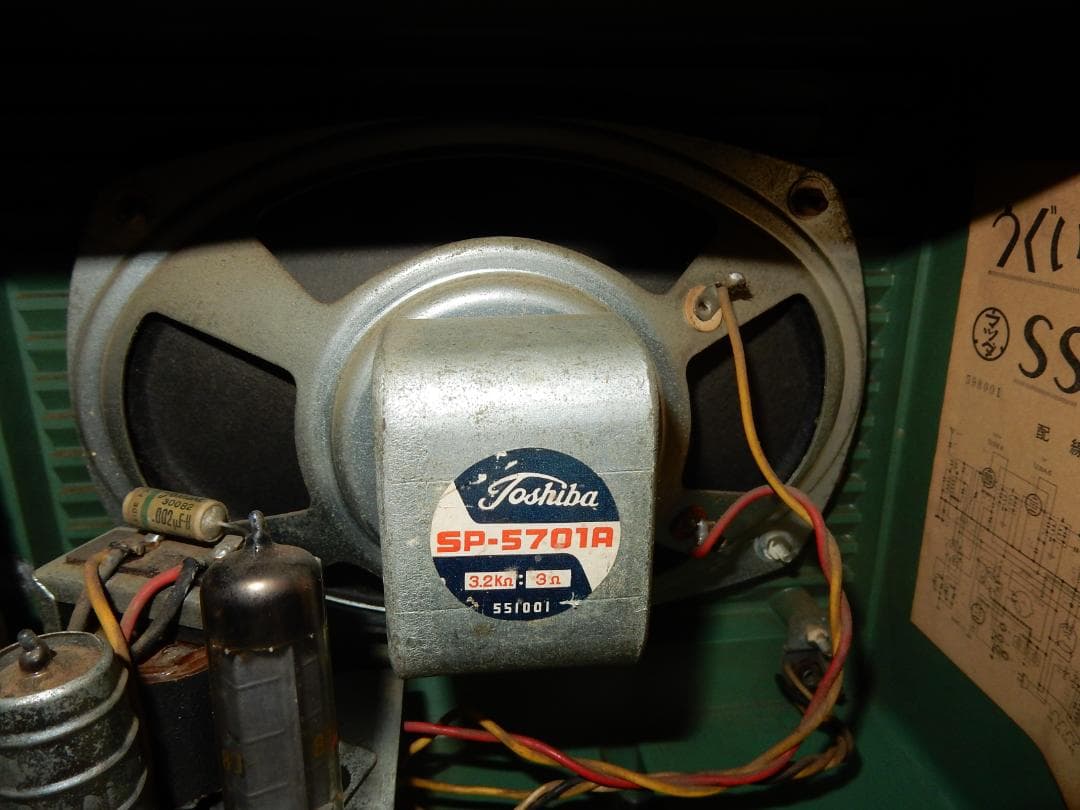 真空管ラジオ　マツダラジオ　うぐいすSS　東芝　よく鳴ります