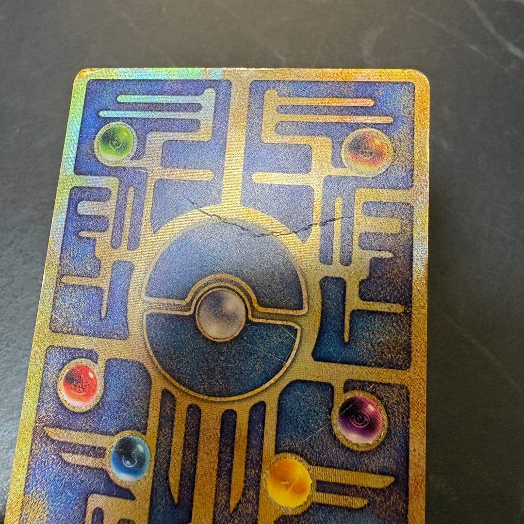 古代ミュウ エラー版（Nintedo表記）