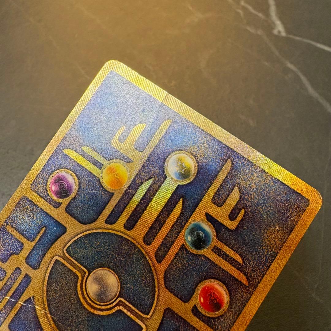 古代ミュウ エラー版（Nintedo表記）