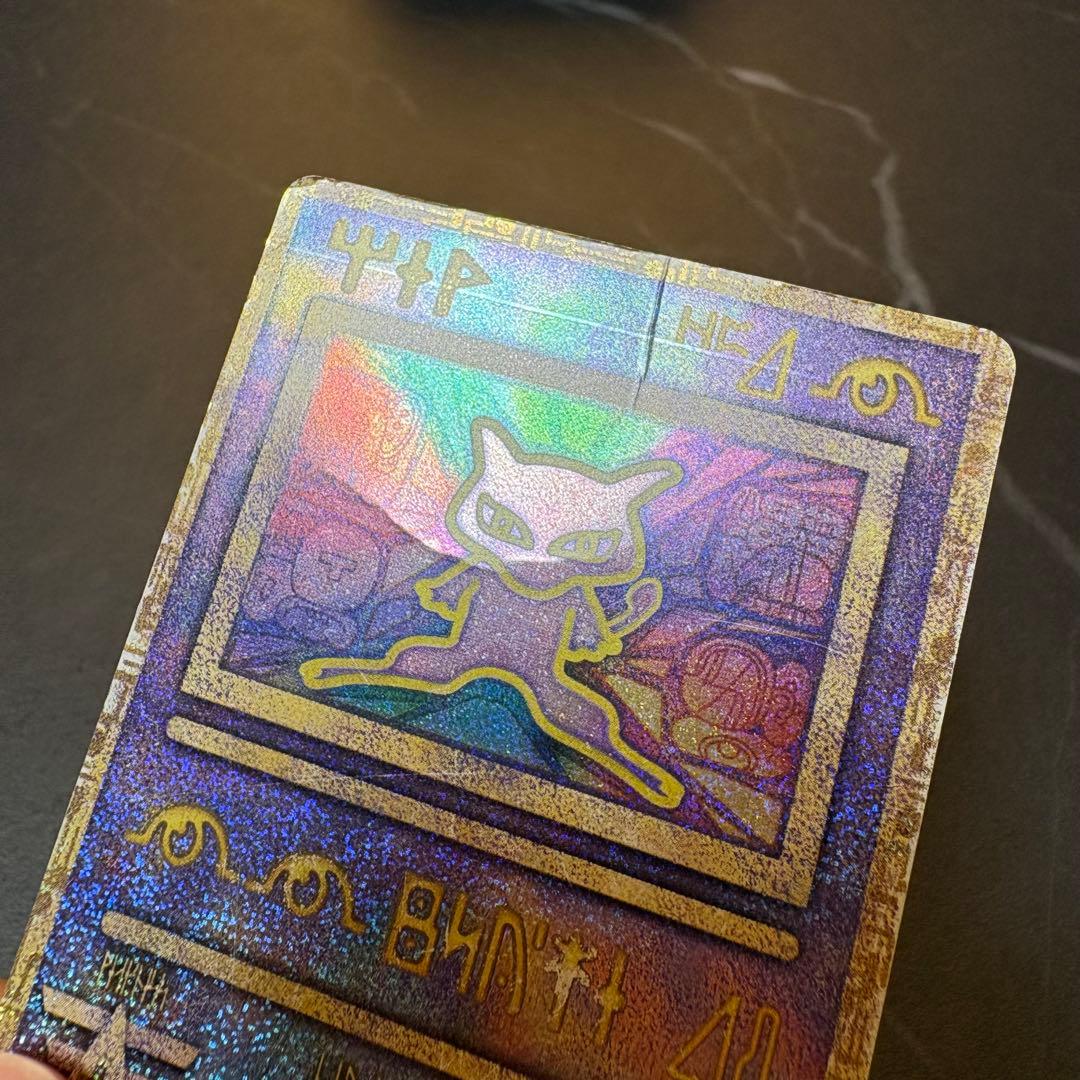 古代ミュウ エラー版（Nintedo表記）