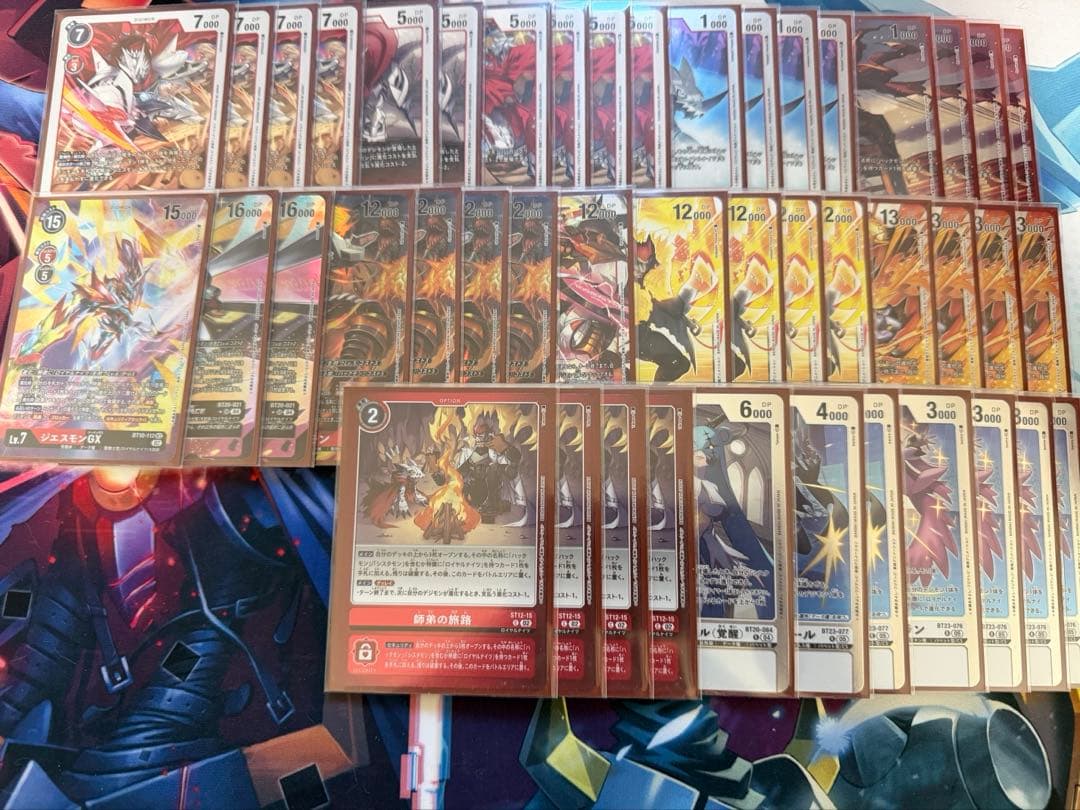 デジカ　ジエスモン　デッキ　デジモンカード
