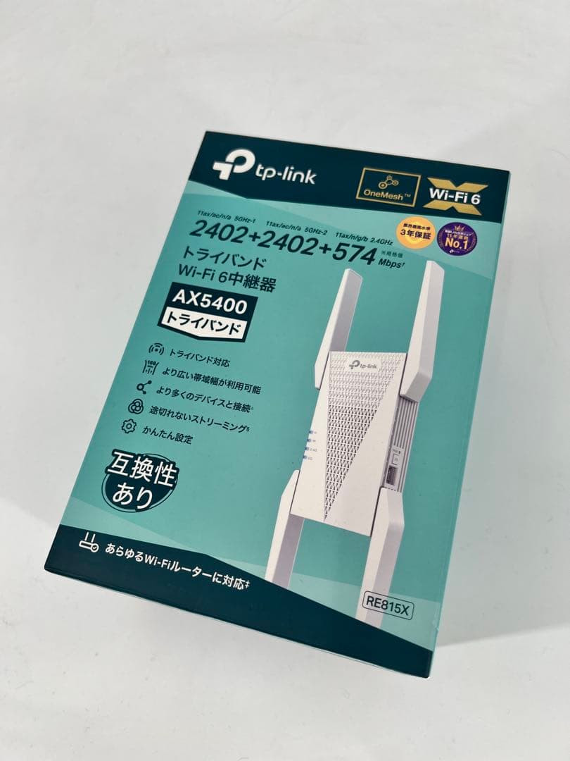 TP-Link AX5400 トライバンド Wi-Fi 6中継機