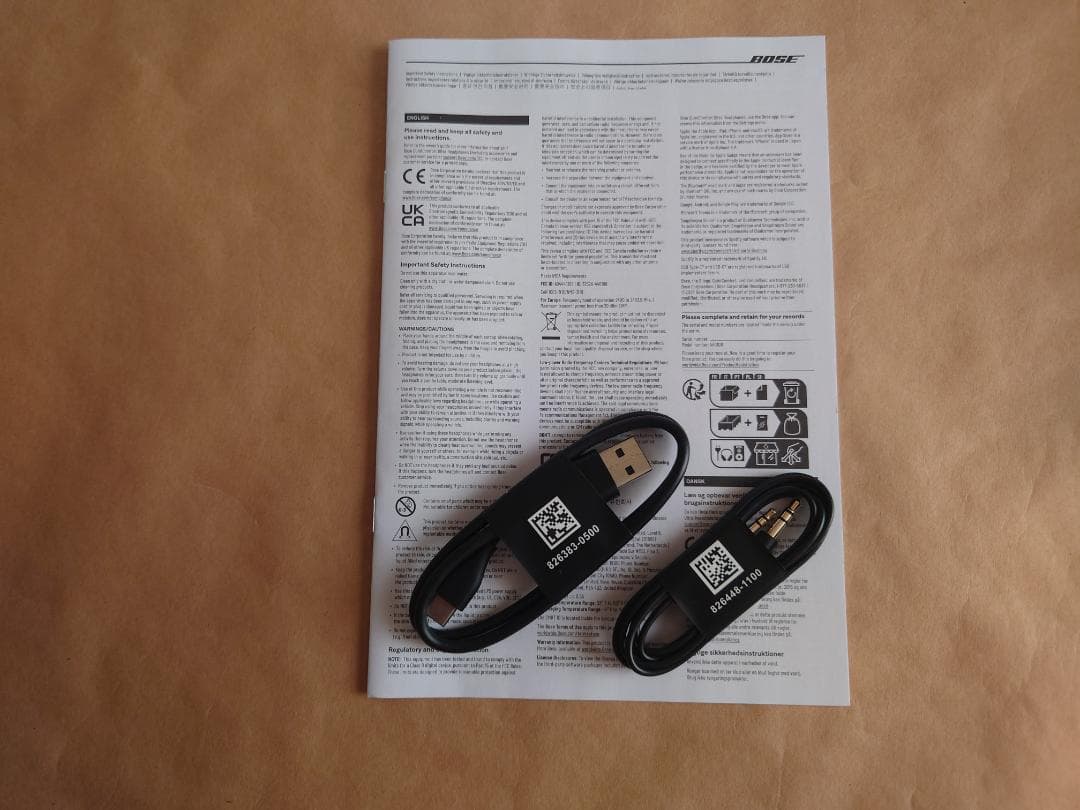 (美品) Bose QuietComfort Ultra ワイヤレスヘッドホン