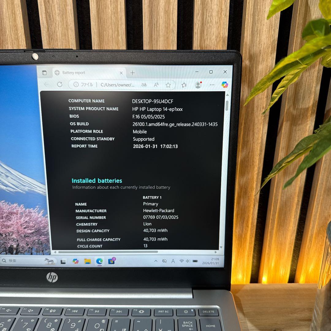 準新品 2024年モデル‼️HP Laptop☘SSD512GB☘ノートパソコン