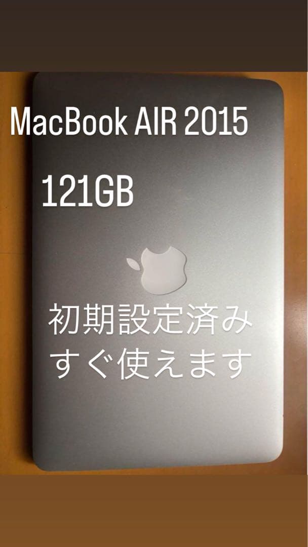 MacBook本体 Apple MacBook Air 2015