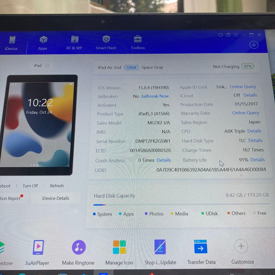 823 電池最良好☆iPad Air2 第2世代 128GB WIFIモデル☆