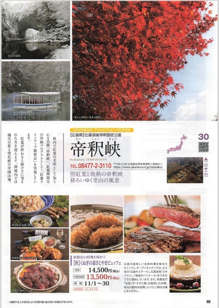 たまった書類を一気にスキャン 富士通 ScanSnap iX1500（白）