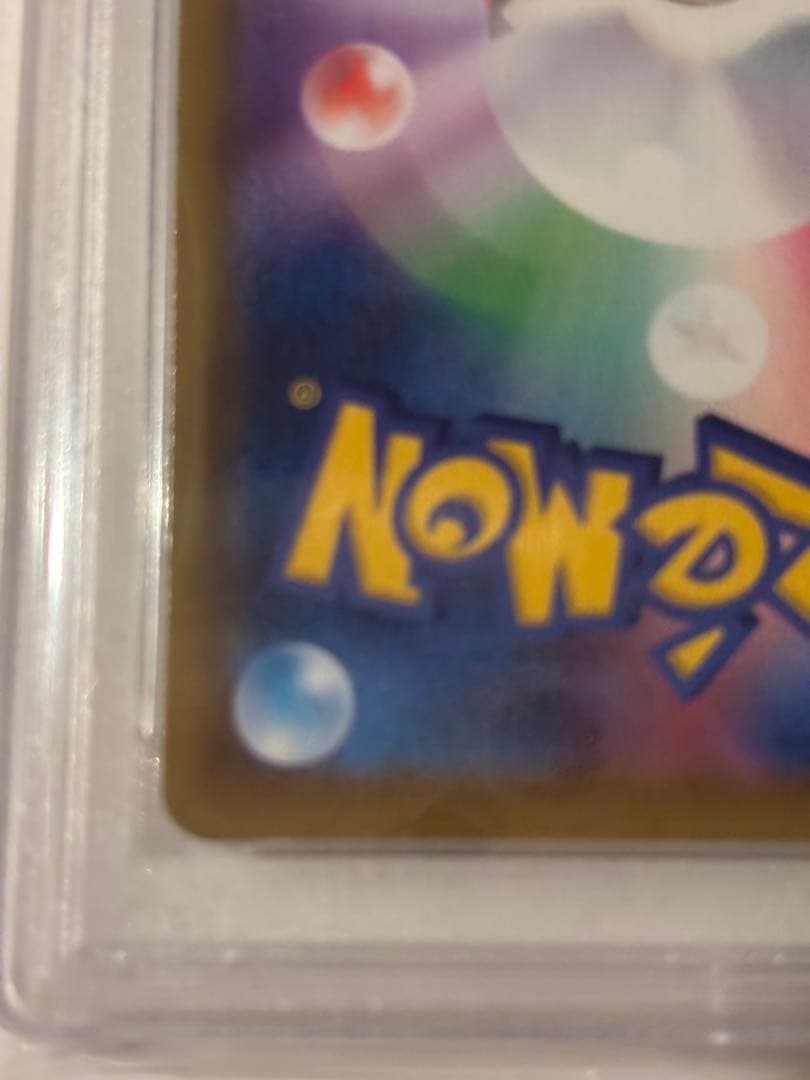 sa様用ポケモンカード マリィ SR PSA10