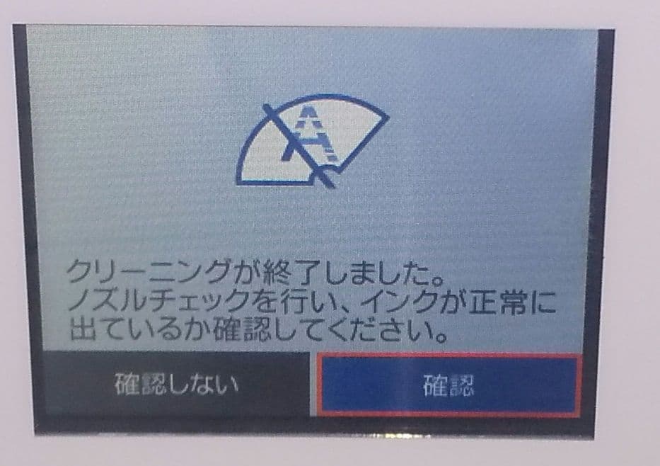 EPSON EW-M630TW エコタンク インクジェットプリンター高機能複合機