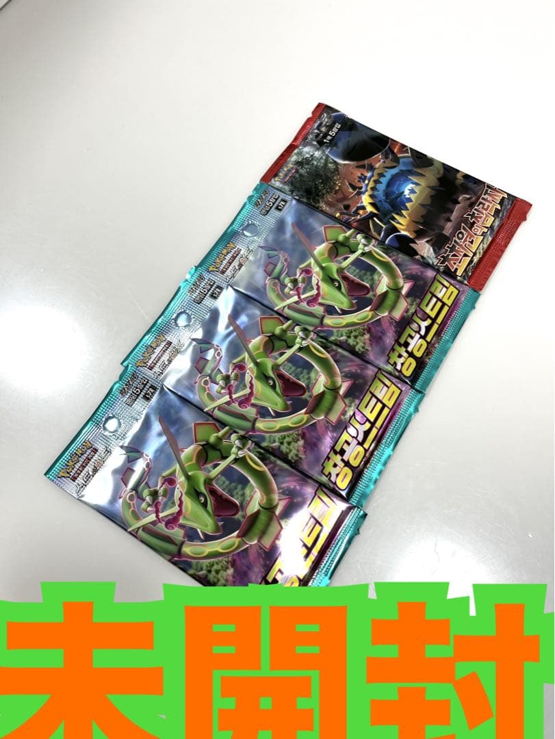 ポケモンカード超次元の暴獣と蒼天ストリーム未開封パック《ポケカPokemon4P