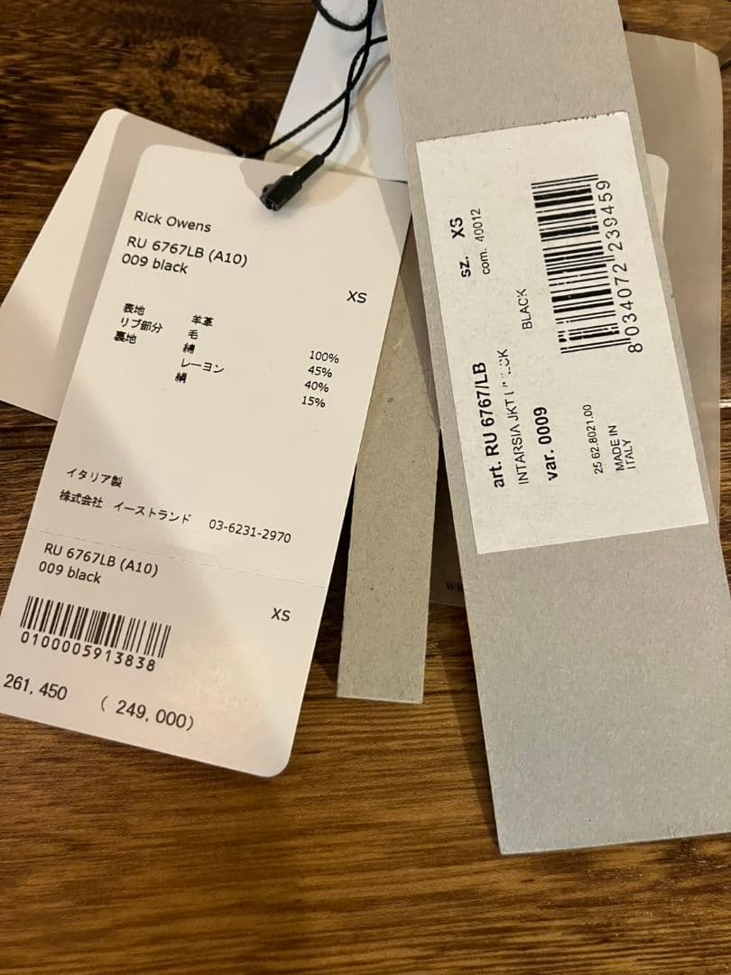 ジャケット・アウター Rick Owens INTARSIA JACKET RU 6767/LB