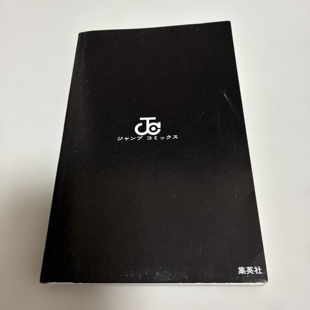 【 全巻 初版 】　呪術廻戦　1巻 〜 20巻＋0巻＋ファンブック＋0.5巻