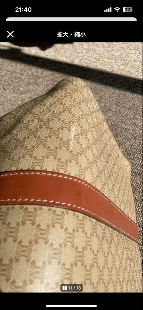 オールドセリーヌ celine ボストンバッグ がいし