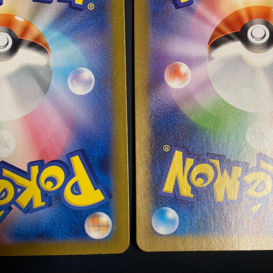 Nのゾロアークex sar Nのゾロア ar SV9 バトルパートナーズ