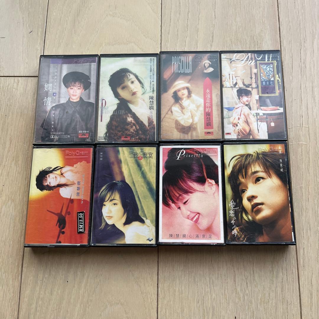 激リア　Priscilla Chan 陳慧嫻 カセットセット
