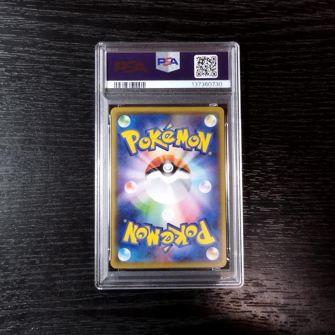 PSA10 ピカチュウ ファミリーポケモンカードゲーム ポケモン ポケカ