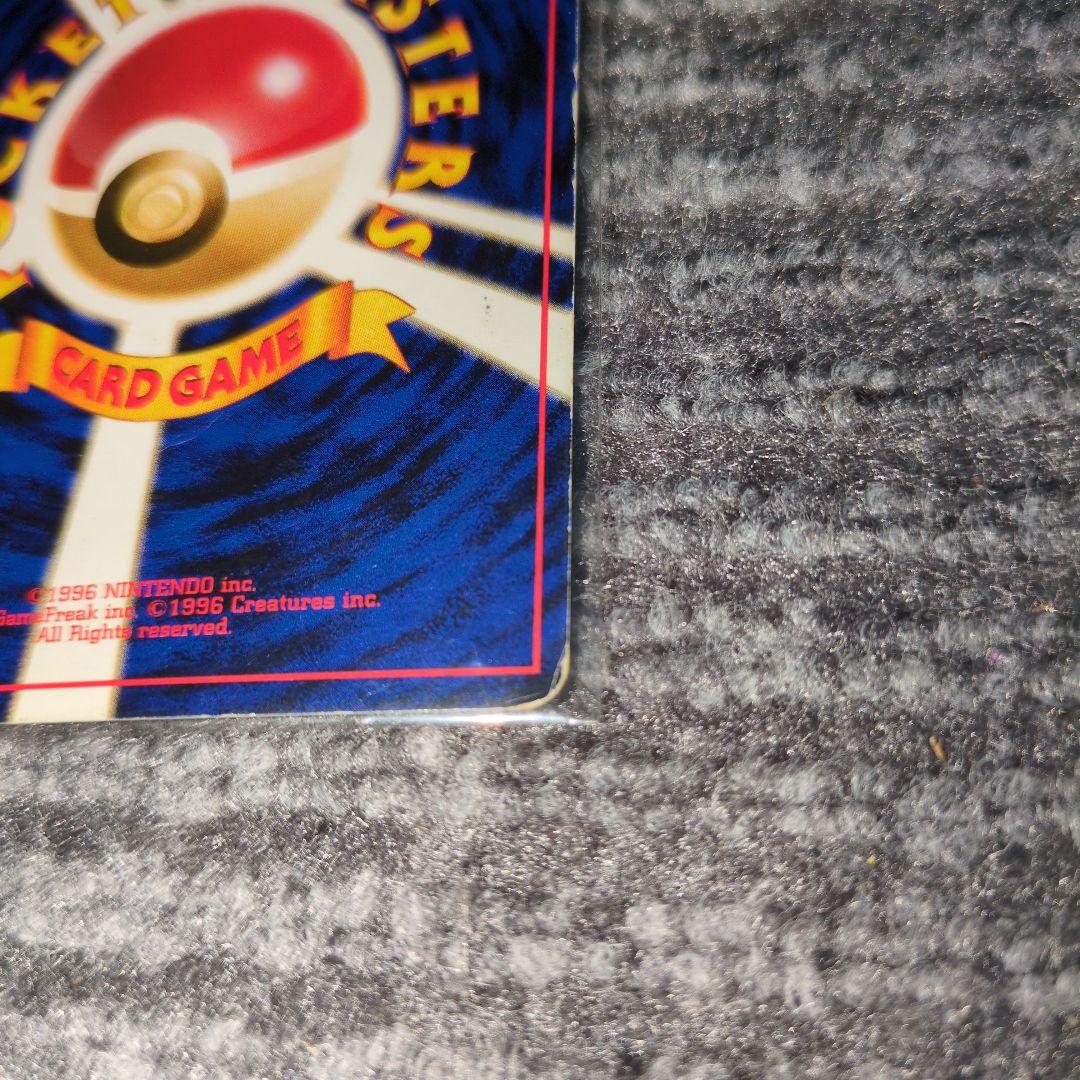 希少カイリキー、フーディン　プロモ通信進化　旧裏　初期