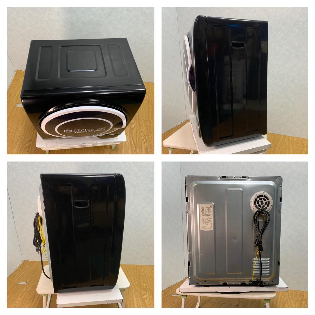 K♦♦087 ケーズウェーブ 衣類乾燥機 WARM DRYER 3.0 ブラック