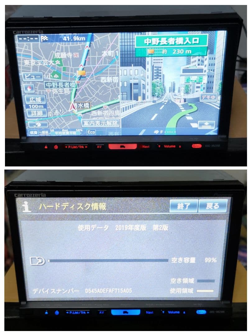 Pioneer楽ナビHRZ099地図データ 2019年度版フルセグ DVD