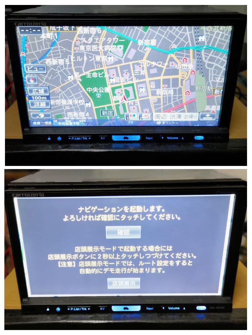 Pioneer楽ナビHRZ099地図データ 2019年度版フルセグ DVD