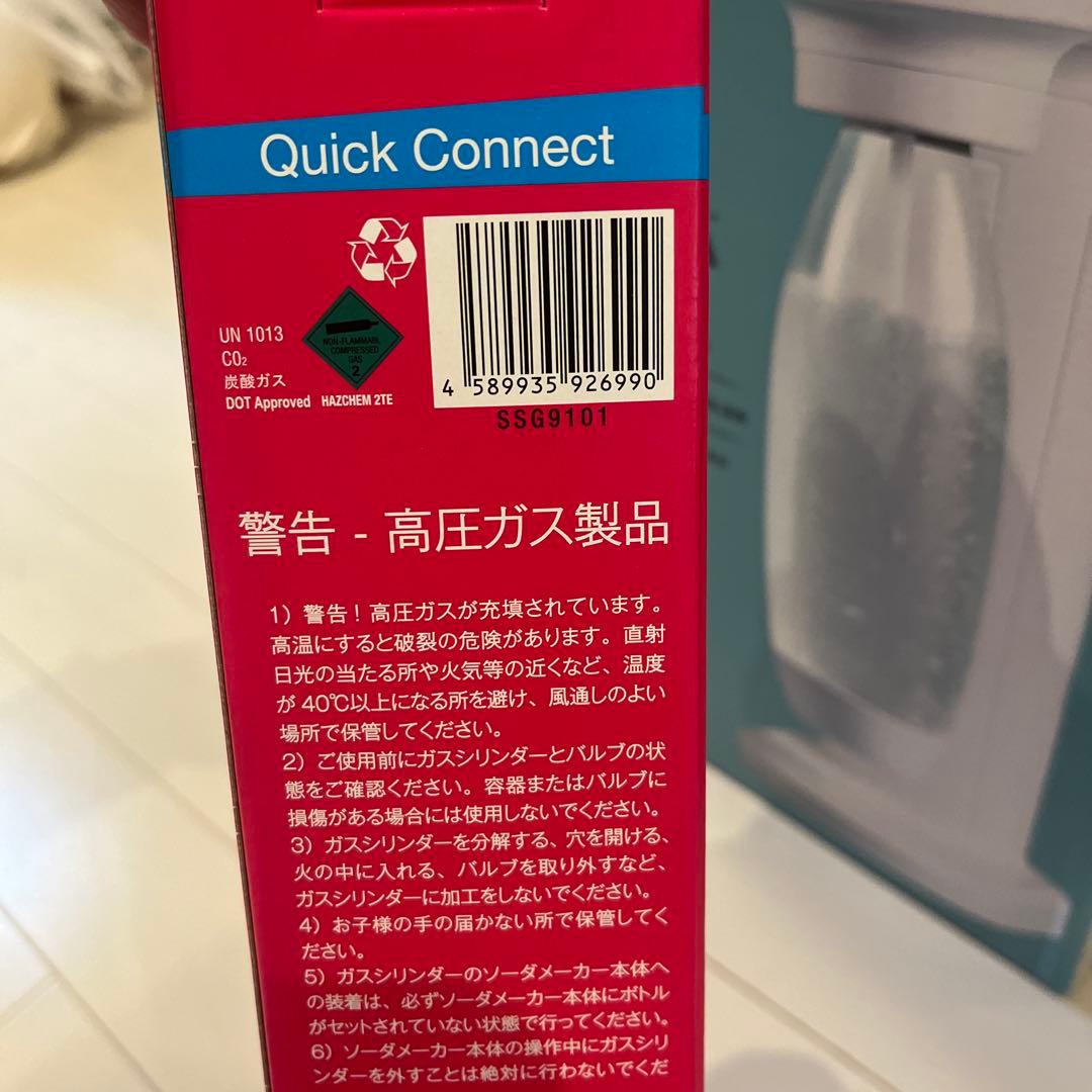 SodaStream GAIA 炭酸水メーカー