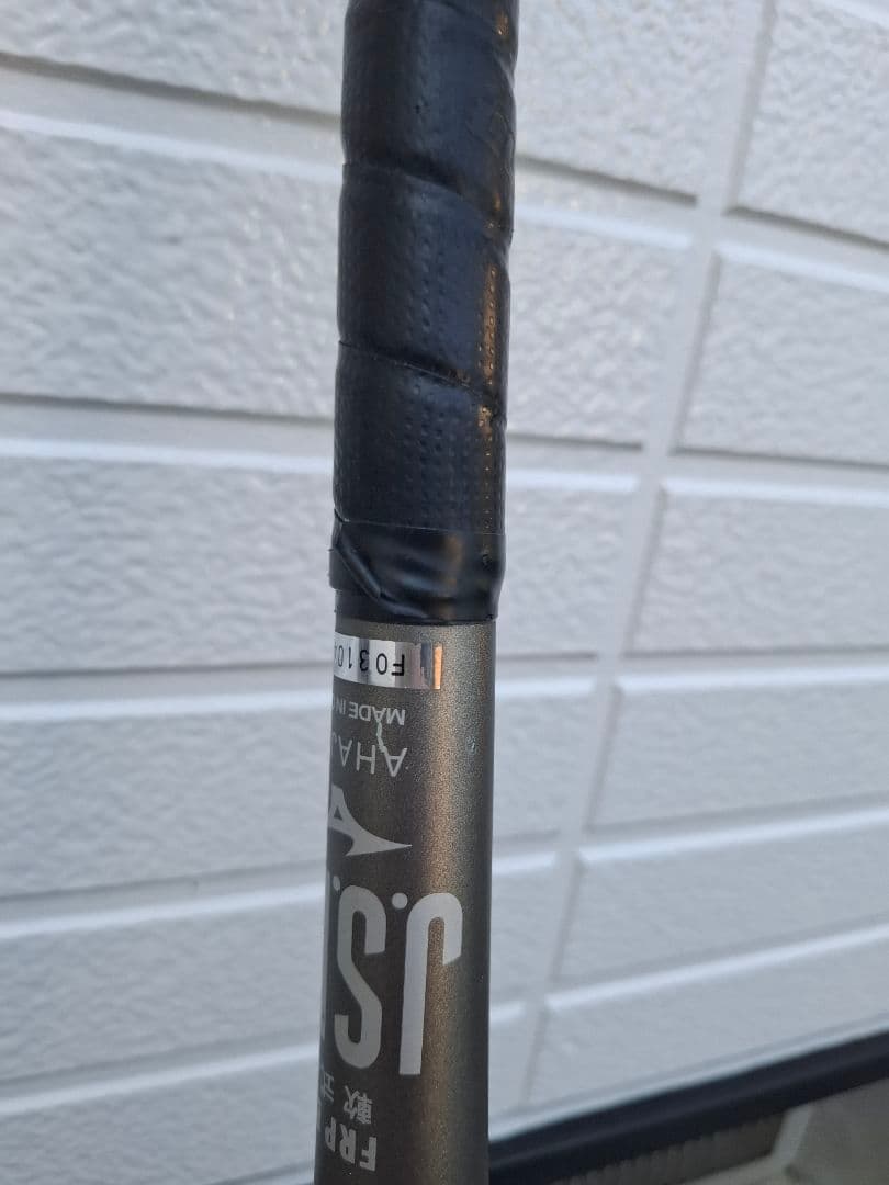 ビヨンドマックスギガキング 85㎝ 1CJBR134