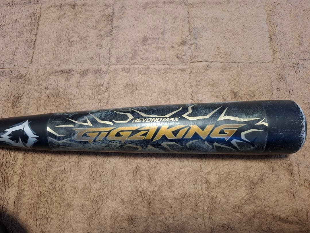 ビヨンドマックスギガキング 85㎝ 1CJBR134