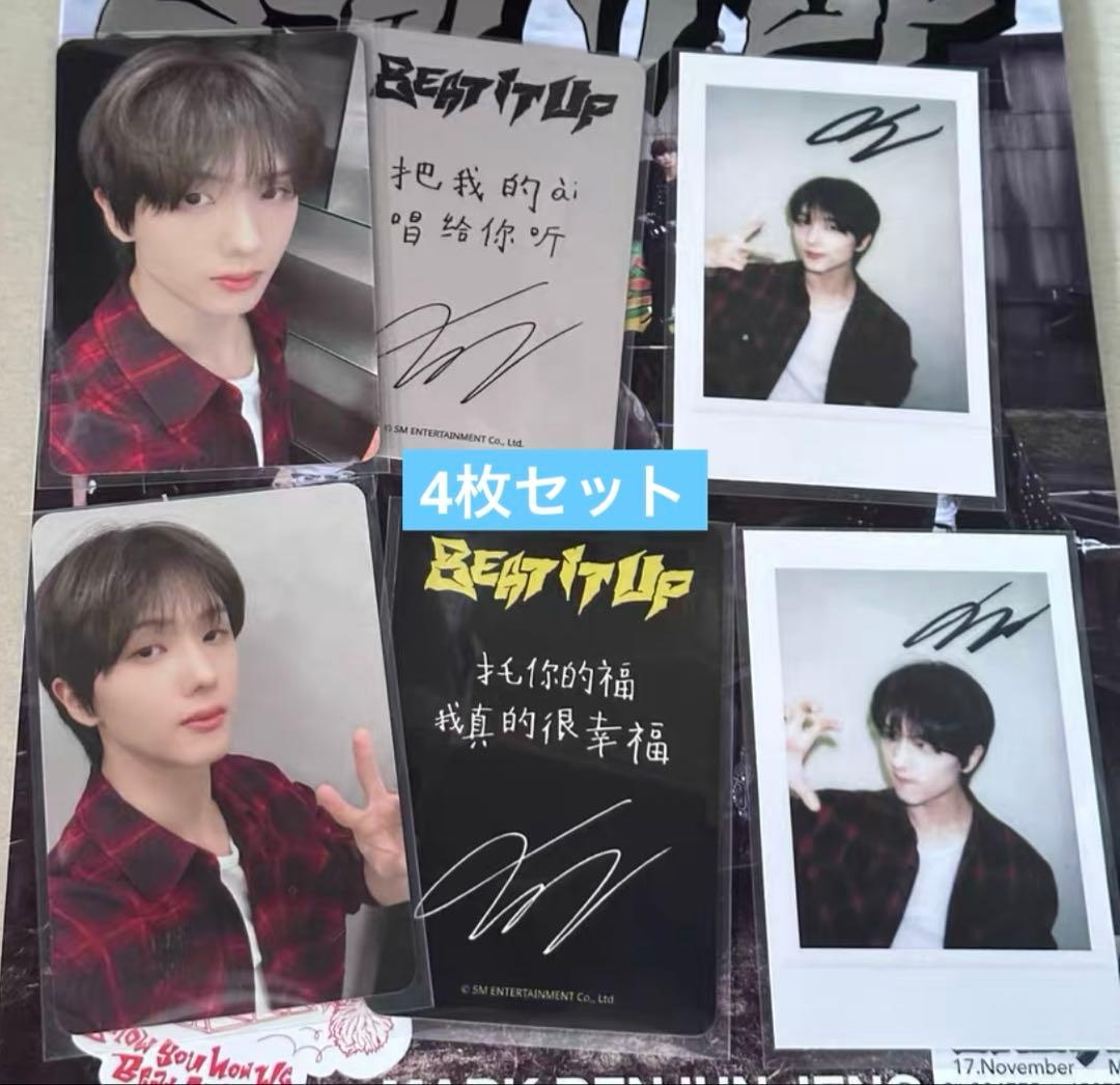 NCTDREAM チソン 6th star sr限定 トレカ4枚セット