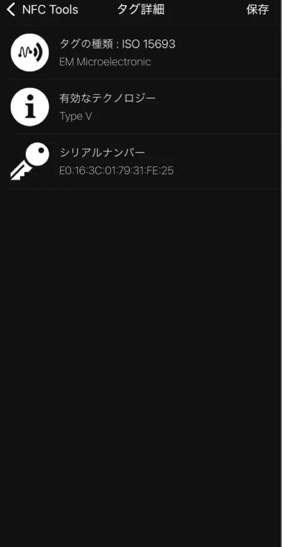 ルイ・ヴィトン ケース ブラック