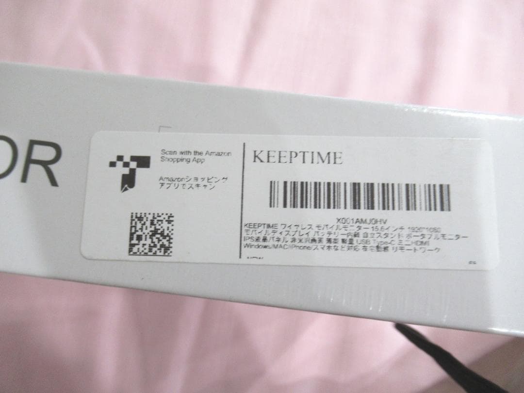 KEEPTIME ワイヤレス モバイルモニター 15.6インチ 8000mAh