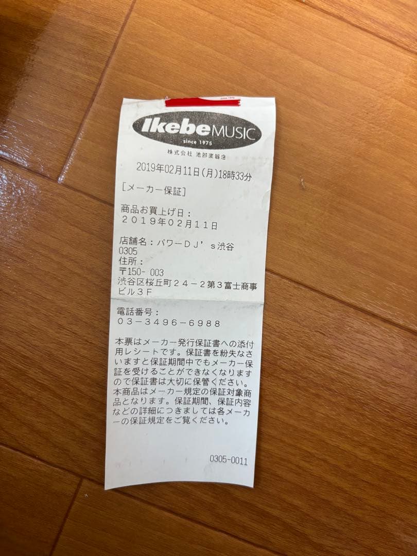 Roland DJ-202 DJコントローラー FX機能搭載