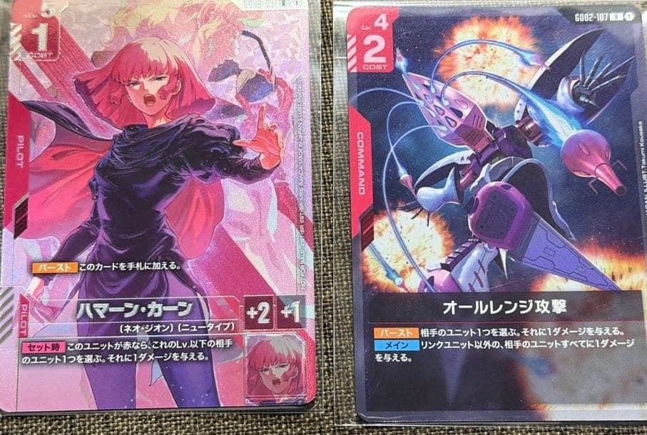 ハマーン・カーン　ニュータイプチャレンジ　オールレンジ攻撃