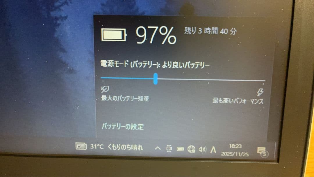 バイオ VJPH11C11N I3-7100H SSD128GB メモリ8GB