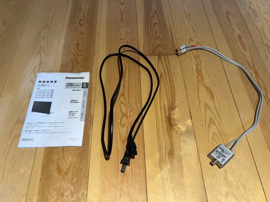 Panasonic VIERA TH-50LX800 50インチ 2022年製