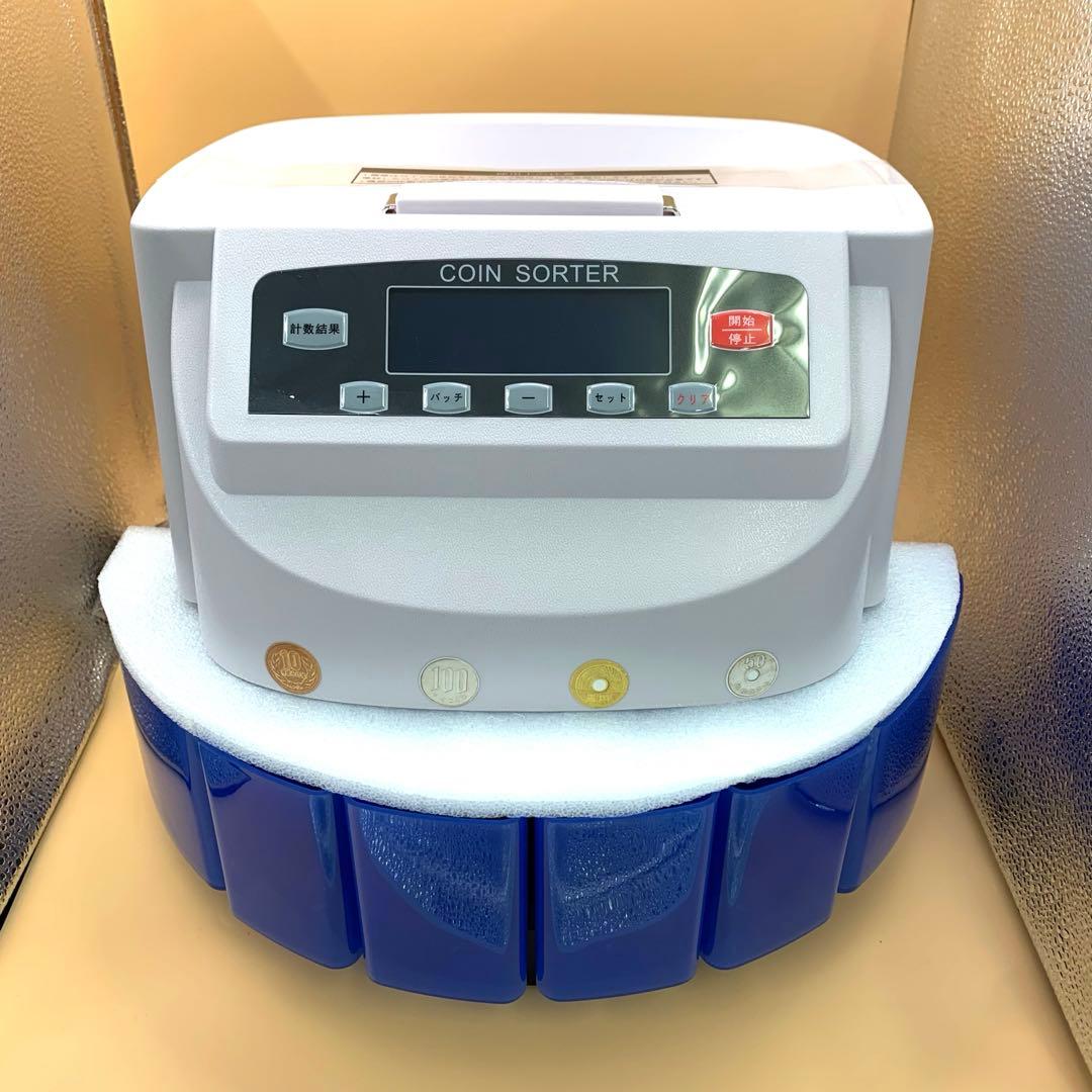 【開封・未使用】HALIPU カウンター 日本硬貨選別計数機 コンビニ