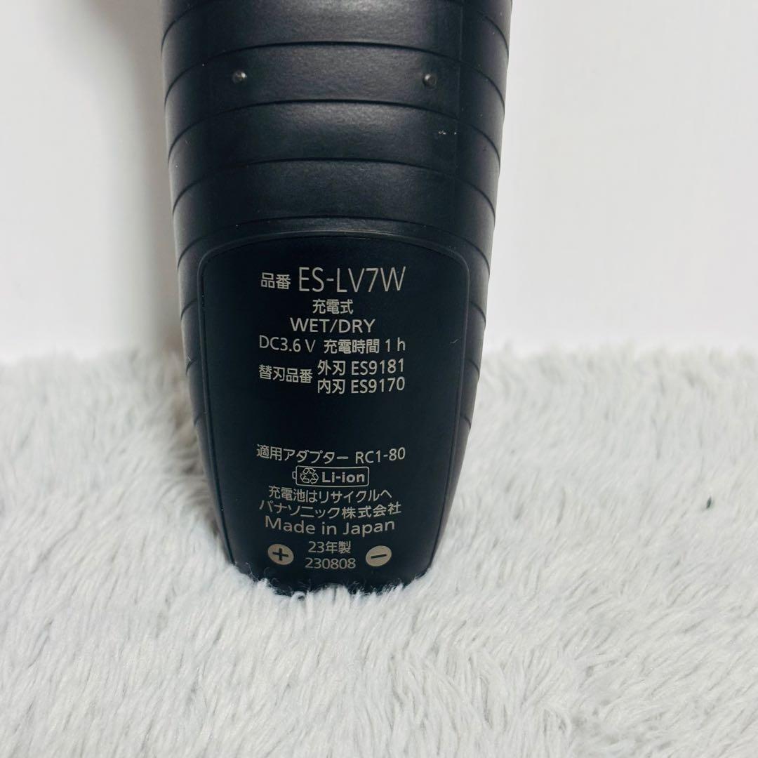 Panasonic ES-LV7W メンズ電気シェーバー ラムダッシュPRO