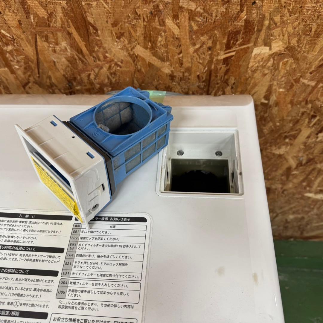 308★2022年製★シャープ　ドラム式洗濯機　7KG 熱乾燥　一人暮らし