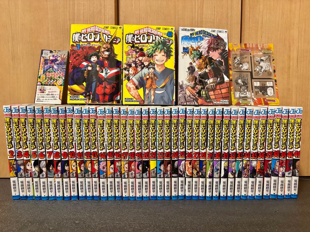 僕のヒーローアカデミア 全巻セット　小冊子つき